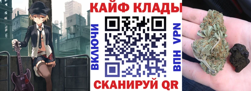 Купить наркотик аптеки Шацк Бошки Шишки  Меф 