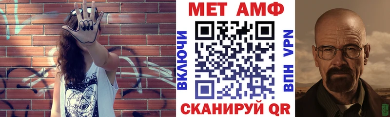 Амфетамин VHQ  где продают наркотики  Шацк 