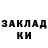 Печенье с ТГК марихуана Rambergen Dauletnazarov