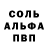 MDMA кристаллы Georgiy Klopov