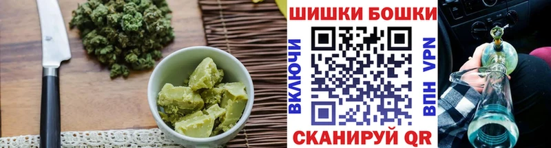 Cannafood марихуана  что такое   Шацк 