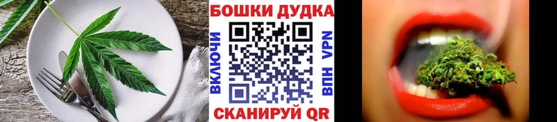 Canna-Cookies конопля Шацк