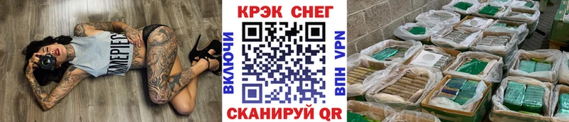 KRAKEN ТОР  Шацк  КОКАИН Fish Scale  закладки 