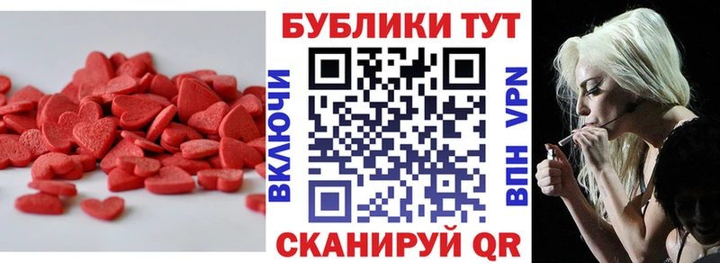 ЭКСТАЗИ 300 mg  Шацк 