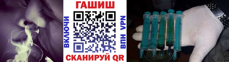 ГАШИШ хэш  Шацк 
