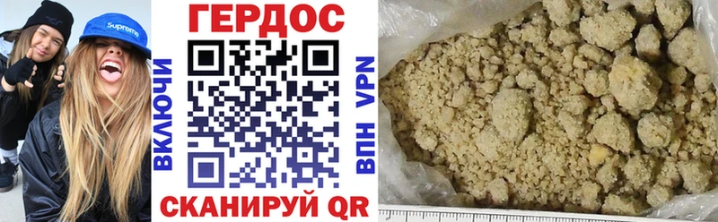 ГЕРОИН Афган  купить  цена  Шацк 