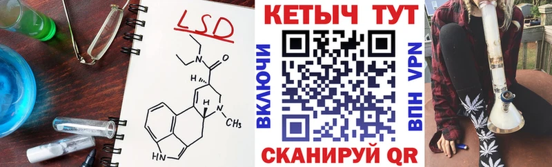 КЕТАМИН ketamine  Шацк 