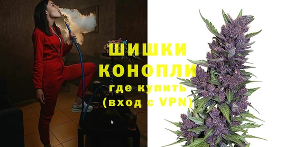 мяу мяу кристалл Баксан