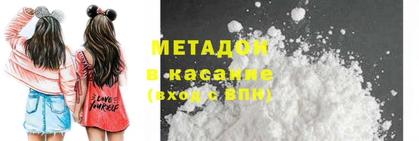 ALPHA-PVP Балахна
