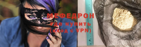 ALPHA-PVP Балахна