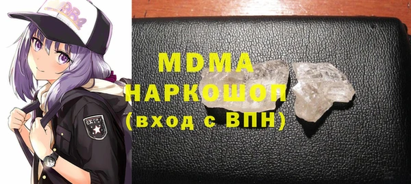 мяу мяу кристалл Баксан