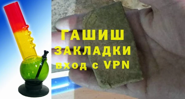 мяу мяу кристалл Баксан