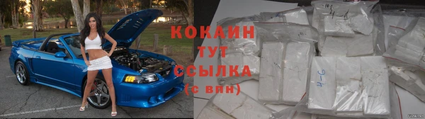 мяу мяу кристалл Баксан