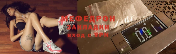 ALPHA-PVP Балахна