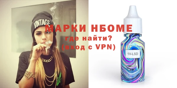 мяу мяу кристалл Баксан