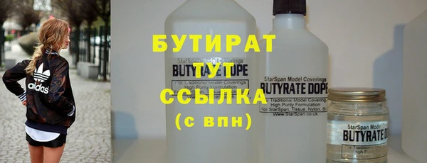 мяу мяу кристалл Баксан
