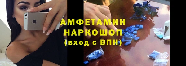 ALPHA-PVP Балахна