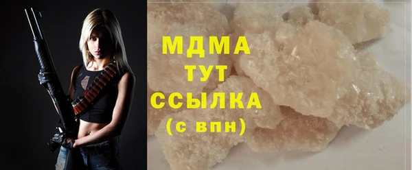 мяу мяу кристалл Баксан