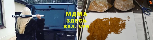 ALPHA-PVP Балахна