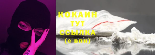 мяу мяу кристалл Баксан