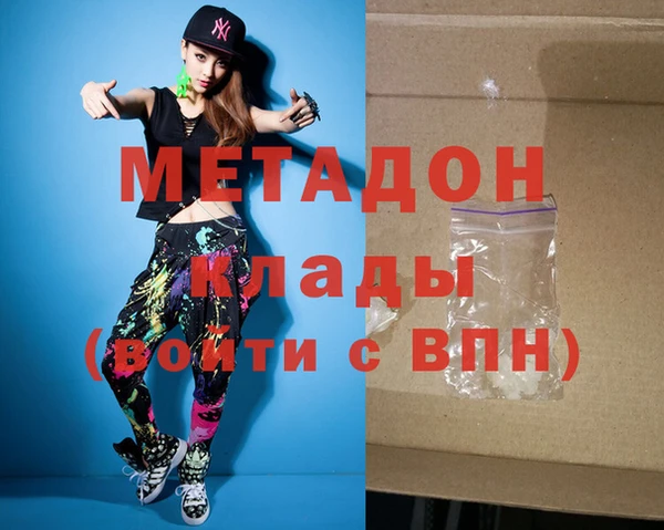 ALPHA-PVP Балахна