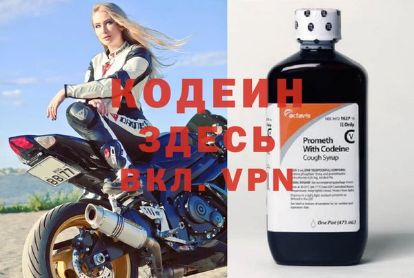 мяу мяу кристалл Баксан