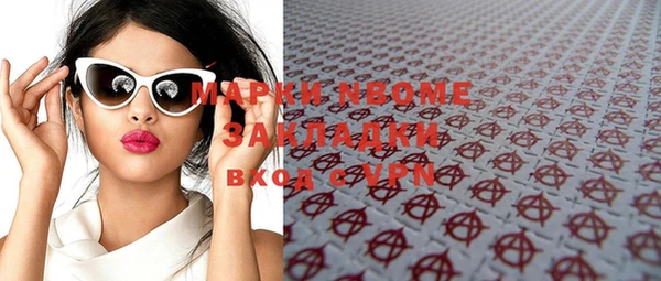 mdma Балабаново