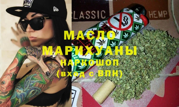 мяу мяу кристалл Баксан