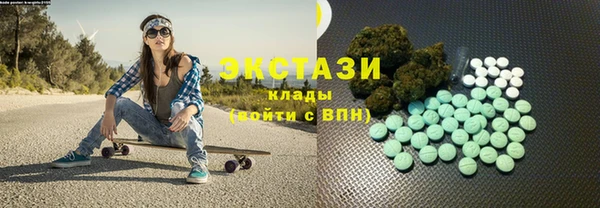 ALPHA-PVP Балахна