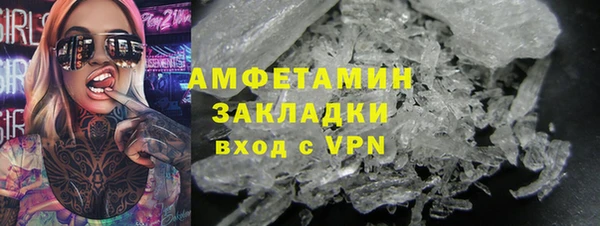 ALPHA-PVP Балахна