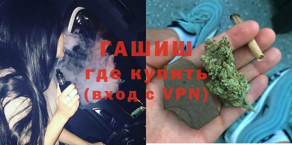 ALPHA-PVP Балахна