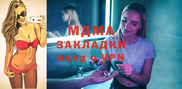 ALPHA-PVP Балахна