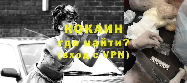 мяу мяу кристалл Баксан