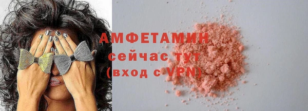 мяу мяу кристалл Баксан