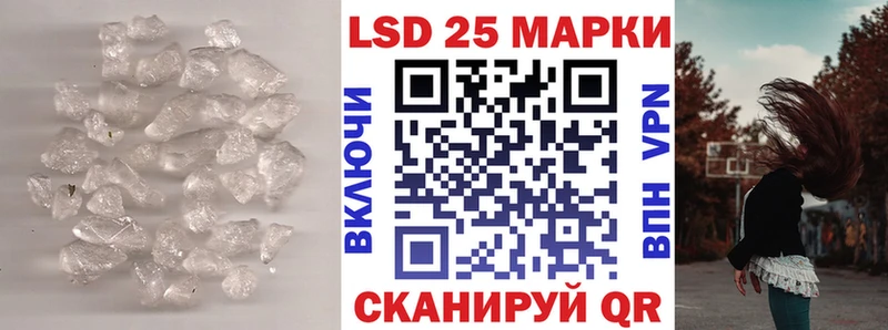 LSD-25 экстази ecstasy  купить   Шацк 