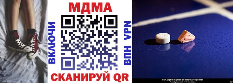 omg сайт Шацк MDMA Molly