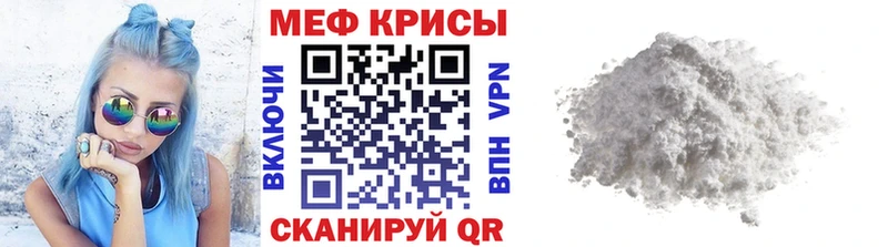 Мефедрон VHQ  цены наркотик  Шацк 